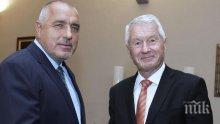 Борисов: За България предстоящото председателство на Съвета на Европа е възможност да допринесем за демократичната сигурност