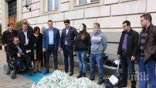 БСП: Столична община прахосва парите на софиянци