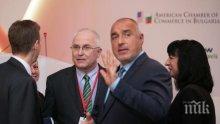 Борисов призова към това България да може да прави бизнес в САЩ без визи (снимки)