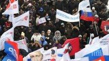 Протест, подкрепящ руската военна интервенция в Сирия, се проведе пред посолството на страната у нас 