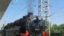 БДЖ пуска уникален парен локомотив от София до Банкя 