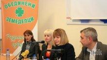 Партия “Обединени земеделци”  и Радикалдемократическата партия подкрепят Йорданка Фандъкова за кмет на София