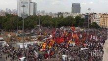 Външно министерство съветва: Избягвайте митинги в Турция
