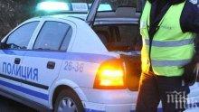 Екшън в Бургаско! Полиция гони кола, натъпкана с бежанци