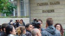 Протест срещу отменена присъда за катастрофа в Пловдив