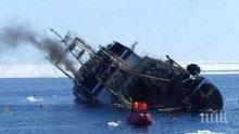Турският кораб, бедстващ край Варна, е останал без ход! На борда е проникнала вода
