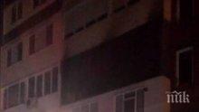Пожар във варненския квартал „Трошево”! Апартамент изгоря до основи
