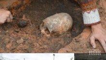 Мистерия в Шумен! Деца намериха човешки череп

