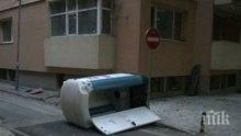 Паднала тоалетна затвори улица в Пловдив