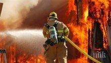 Огнена стихия в Симитли! Майка и 14-годишният й син с изгаряния след пожар в къща