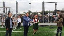 Кандидатът на ГЕРБ за кмет инж. Серьожа Лазаров откри новия стадион на Лесичово