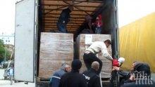 Задържаха камион с нелегални имигранти на българо-турската граница