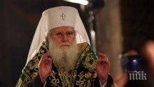 Патриарх Неофит ще посети Дупница за празника на града