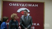 ПИК TV: Мая Манолова: Омбудсманът е последната надежда за справедливост на обикновения българин