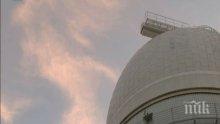 Обсерваторията в Рожен набира средства, за да оцелее