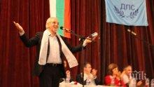 Местан: Щастлив съм, че ДПС посочи един достоен мъж и доблестен политик като Фахри Молайсенов за кмет