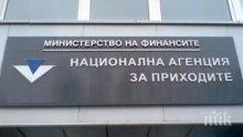 Данъчните ще получават информация за парите на нашенците в 51 страни 