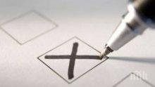 Всички изборни секции отвориха навреме в Община Троян