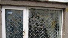 Отмъщение по бургаски: Вандали заляха с фекалии офиса на регионална медия (снимки)
