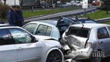 Верижна катастрофа в Благоевград! Четири коли се нанизаха на кръстовище