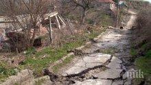 Наливат бетон в подножието на свлачището в Асеновград