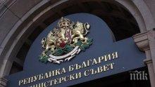 Правителството прие Стратегия за управление на държавния дълг