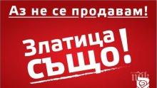 Социалистите от Златица с позиция срещу заплахите към кандидата за кмет от БСП