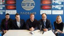 ББЦ подкрепя Тотев на балотажа в Пловдив