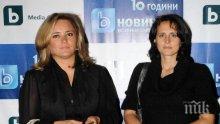 БОМБА! Нова тв рокада: Скандалната Лора Крумова краде Генка Шикерова от Би Ти Ви, вижте какво цели русокосата водеща!