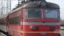 Спряха движението на влаковете между Храбърско и Разменна заради свлачище