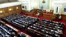 Депутати: СЕМ е паразитен орган, да се закрие 