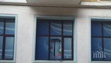 Офисът на ГЕРБ-Перник осъмна с изпочупени прозорци (снимки)