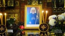 Навършват се три години от кончината на патриарх Максим
