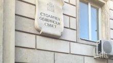 Календерска даде на съд вота за общински съветници в София