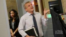 Скандалният министър Москов ехидничи за изборите в Плевен!