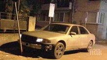 Куриоз! Пишман-шофьор отнесе пътен знак и заряза колата си насред кръстовище в Бургас