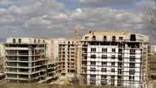 Най-много разрешителни за строеж на нови жилищни сгради са издадени в София и Пловдив 