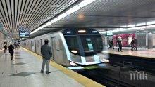 Млад мъж изправи на нокти пътниците в столичното метро