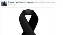 Руското посолство в София отваря книга за съболезнования