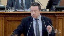 Георги Петърнейчев от БСП подаде оставка, призова Янаки Стоилов и Белий да не се появяват в Пазарджик