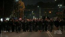 Приключи протестът на полицаите в София