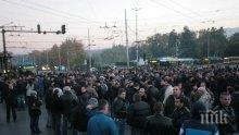 Полицията  се вдигна във  Велико Търново, очаква се, в Стара Загора и Благоевград