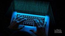 Търсим помощ от САЩ за хакерските атаки