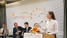 Ева Паунова (ГЕРБ/ЕНП): Иновациите ще доведат по-голям растеж, по-качествени услуги и  по-голяма конкурентоспособност