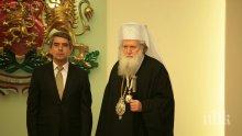 ПИК TV: Плевнелиев връчи орден "Стара планина" на патриарх и софийски митрополит Неофит