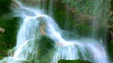 Прокуратурата разследва инцидента до Крушунските водопади