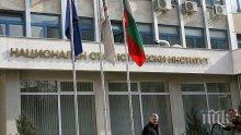 НСИ: През септември намалява броят на наетите лица с почти 40 хиляди