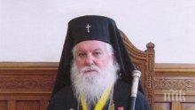 Митрополит Дометиан ще отбележи своя рожден ден в Лопушанския манастир


