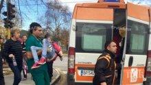Прегазиха дете във Враца 
