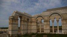 Започна възстановяването на Голямата базилика в Плиска